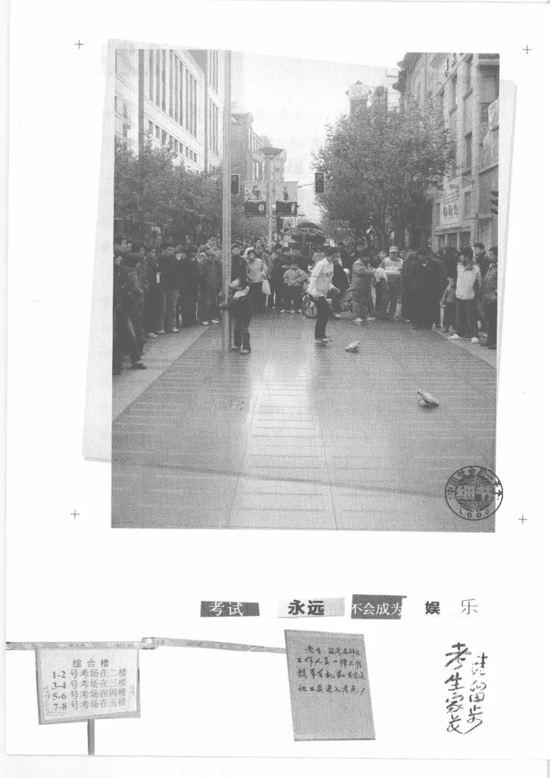 04.《中国社会的一千个细节-2》[世纪婴儿编著][河南文艺出版社][978-7-80765-186-4][2010.4][P318]_绝版书_天涯系列_t涯_《天涯神贴去水印纯干货收藏版-汇总版》天涯的干货[pdf]_天涯社区优质书籍