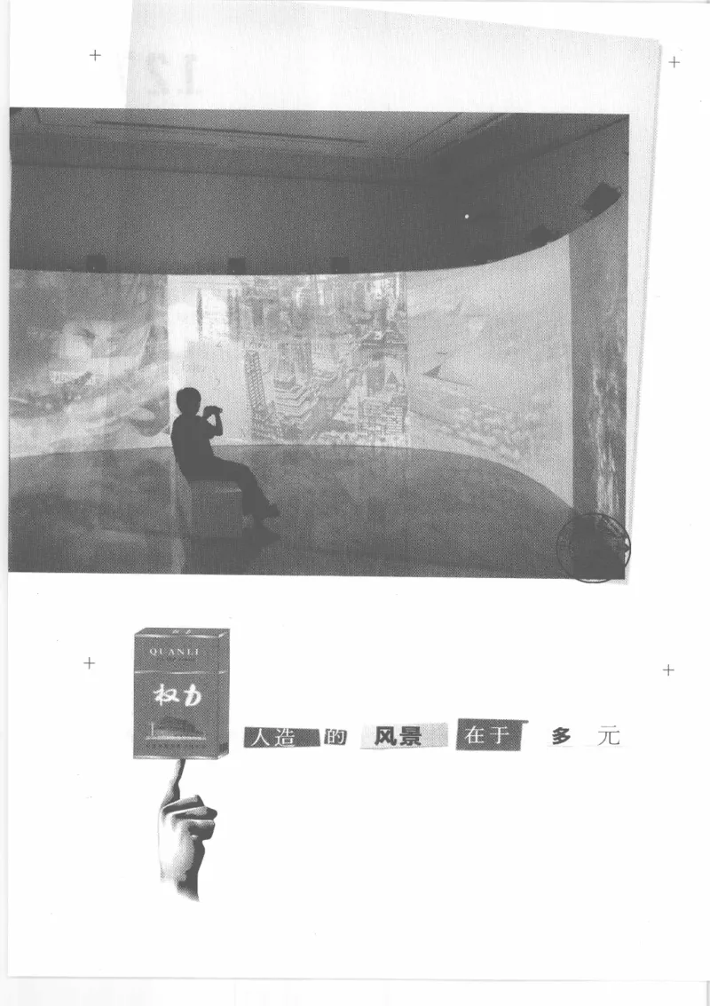 04.《中国社会的一千个细节-2》[世纪婴儿编著][河南文艺出版社][978-7-80765-186-4][2010.4][P318]_绝版书_天涯系列_t涯_《天涯神贴去水印纯干货收藏版-汇总版》天涯的干货[pdf]_天涯社区优质书籍