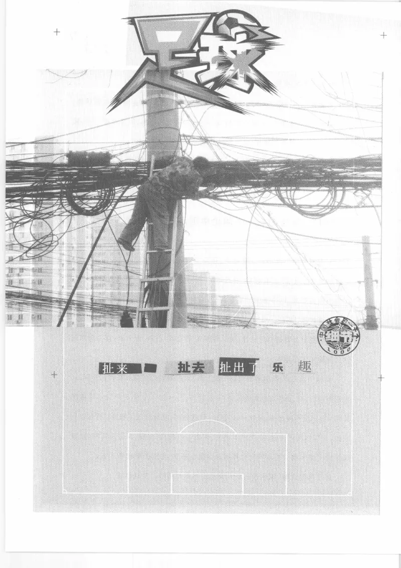 04.《中国社会的一千个细节-2》[世纪婴儿编著][河南文艺出版社][978-7-80765-186-4][2010.4][P318]_绝版书_天涯系列_t涯_《天涯神贴去水印纯干货收藏版-汇总版》天涯的干货[pdf]_天涯社区优质书籍