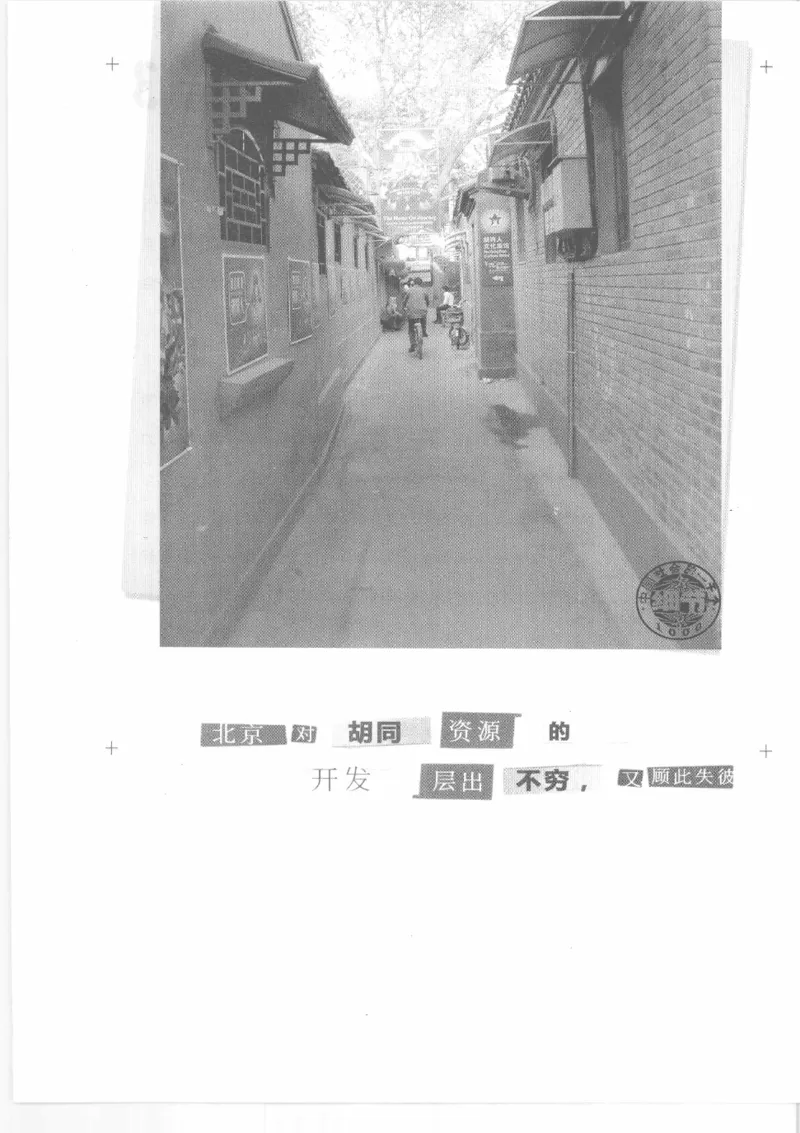 04.《中国社会的一千个细节-2》[世纪婴儿编著][河南文艺出版社][978-7-80765-186-4][2010.4][P318]_绝版书_天涯系列_t涯_《天涯神贴去水印纯干货收藏版-汇总版》天涯的干货[pdf]_天涯社区优质书籍