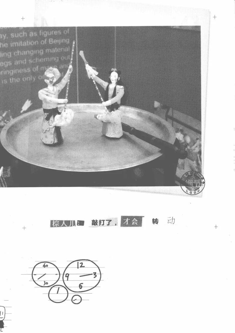 04.《中国社会的一千个细节-2》[世纪婴儿编著][河南文艺出版社][978-7-80765-186-4][2010.4][P318]_绝版书_天涯系列_t涯_《天涯神贴去水印纯干货收藏版-汇总版》天涯的干货[pdf]_天涯社区优质书籍