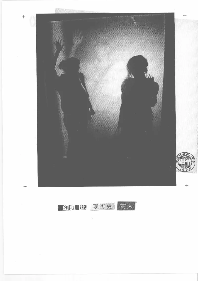 04.《中国社会的一千个细节-2》[世纪婴儿编著][河南文艺出版社][978-7-80765-186-4][2010.4][P318]_绝版书_天涯系列_t涯_《天涯神贴去水印纯干货收藏版-汇总版》天涯的干货[pdf]_天涯社区优质书籍