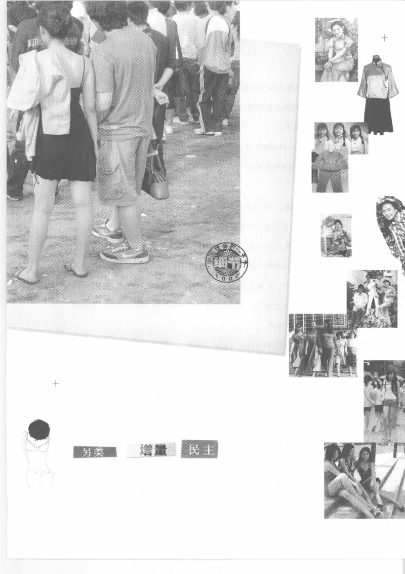 04.《中国社会的一千个细节-2》[世纪婴儿编著][河南文艺出版社][978-7-80765-186-4][2010.4][P318]_绝版书_天涯系列_t涯_《天涯神贴去水印纯干货收藏版-汇总版》天涯的干货[pdf]_天涯社区优质书籍