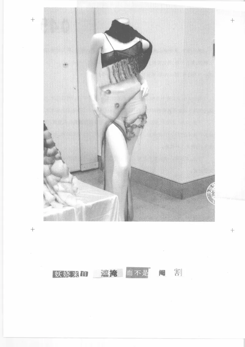 04.《中国社会的一千个细节-2》[世纪婴儿编著][河南文艺出版社][978-7-80765-186-4][2010.4][P318]_绝版书_天涯系列_t涯_《天涯神贴去水印纯干货收藏版-汇总版》天涯的干货[pdf]_天涯社区优质书籍