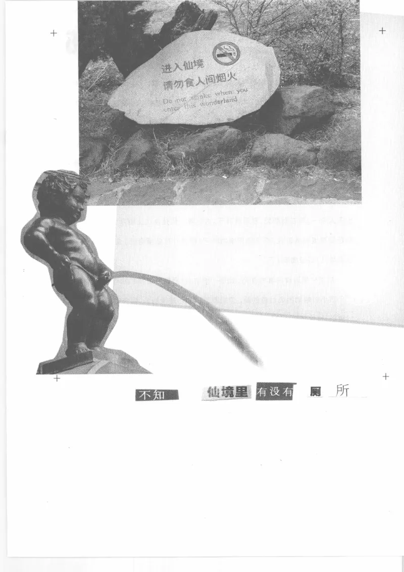 04.《中国社会的一千个细节-2》[世纪婴儿编著][河南文艺出版社][978-7-80765-186-4][2010.4][P318]_绝版书_天涯系列_t涯_《天涯神贴去水印纯干货收藏版-汇总版》天涯的干货[pdf]_天涯社区优质书籍