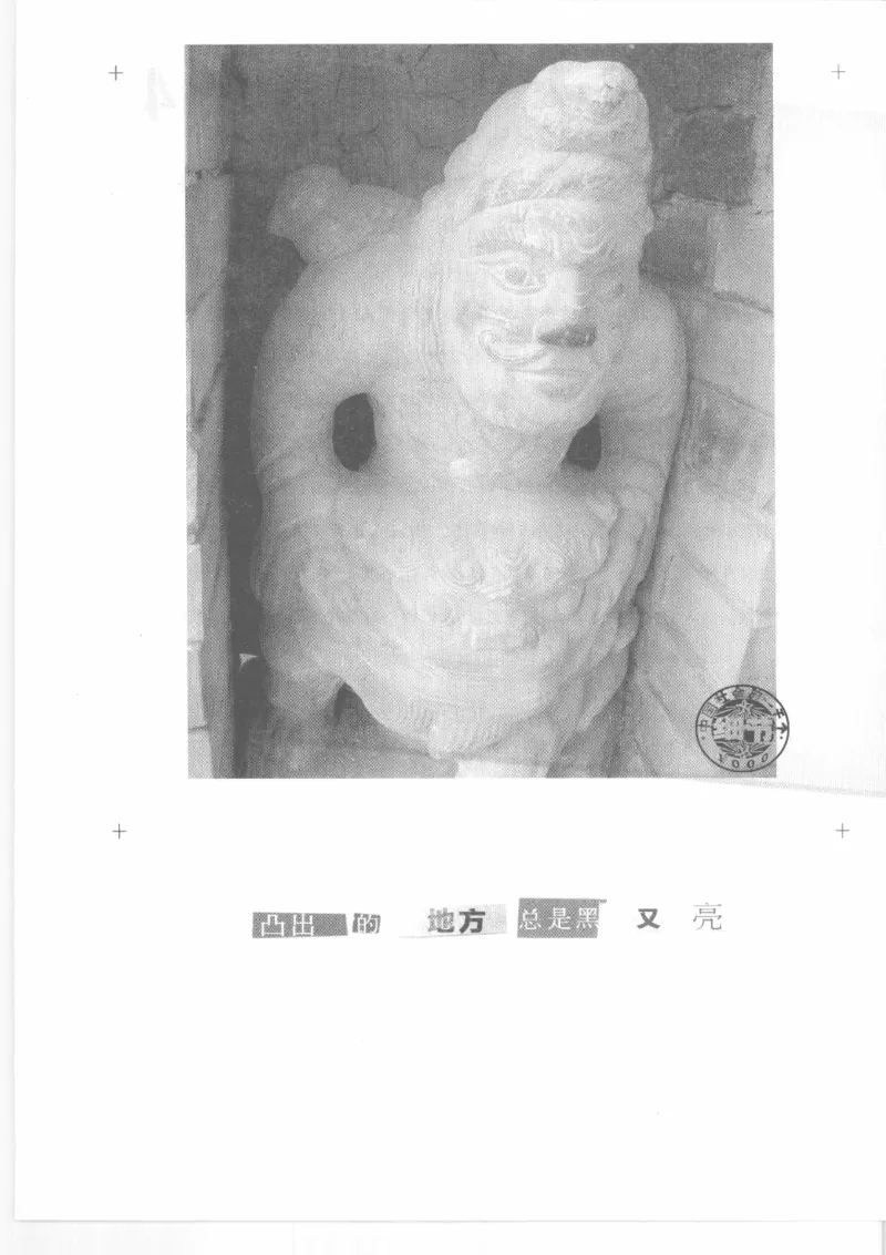 04.《中国社会的一千个细节-2》[世纪婴儿编著][河南文艺出版社][978-7-80765-186-4][2010.4][P318]_绝版书_天涯系列_t涯_《天涯神贴去水印纯干货收藏版-汇总版》天涯的干货[pdf]_天涯社区优质书籍