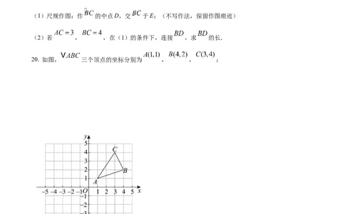 精品解析：广东省广州增城区2024-2025学年上学期九年级数学期中试题（原卷版）_广州九上月考+期中+期末+一模二模+中考真题_2024年秋九年级上学期期中考试试卷和答案解析