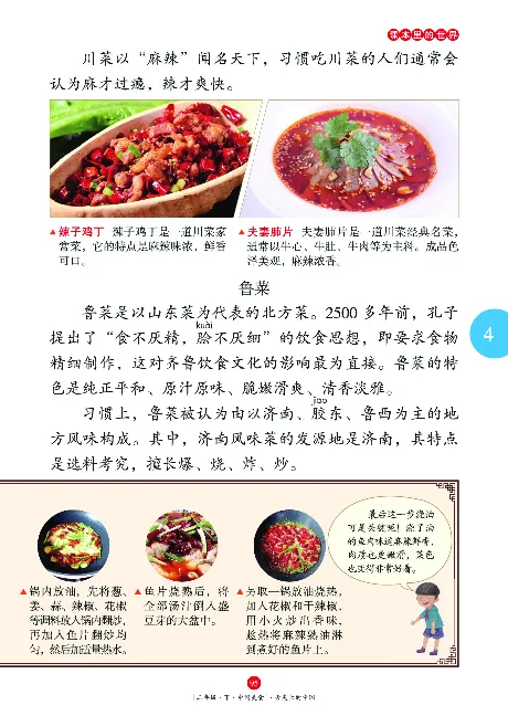 二（下）语文年级阅读_二年级上下册资料_小学二年级学习资料-25年更新版_2-02、小学二年级语文下册_2-2-2、练习题、作业、试题、试卷_专项练习_精品专项训练