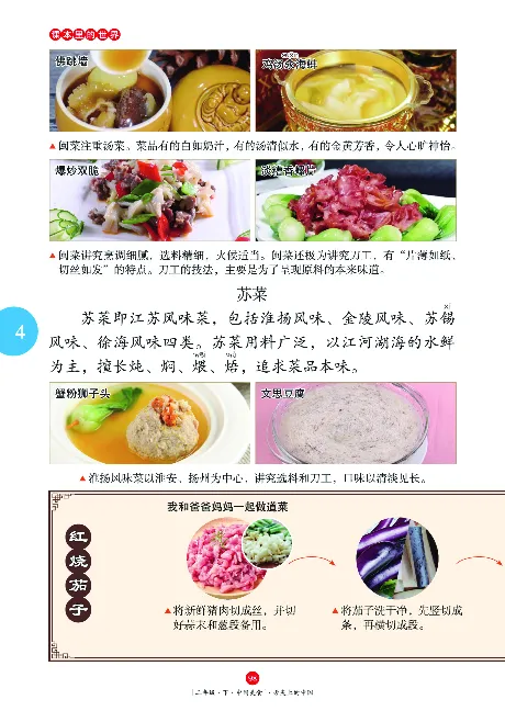 二（下）语文年级阅读_二年级上下册资料_小学二年级学习资料-25年更新版_2-02、小学二年级语文下册_2-2-2、练习题、作业、试题、试卷_专项练习_精品专项训练