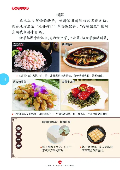 二（下）语文年级阅读_二年级上下册资料_小学二年级学习资料-25年更新版_2-02、小学二年级语文下册_2-2-2、练习题、作业、试题、试卷_专项练习_精品专项训练