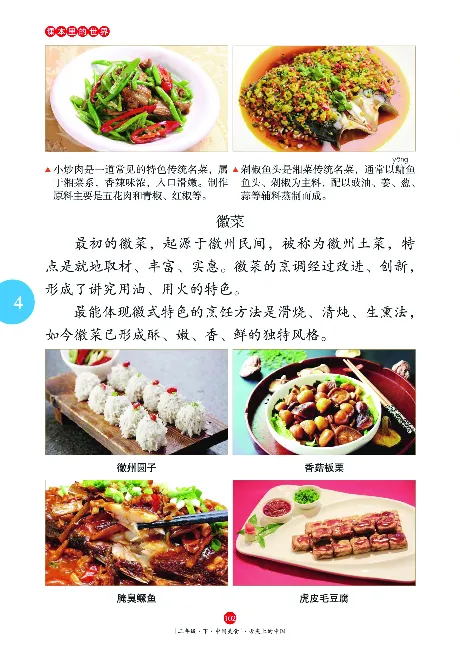 二（下）语文年级阅读_二年级上下册资料_小学二年级学习资料-25年更新版_2-02、小学二年级语文下册_2-2-2、练习题、作业、试题、试卷_专项练习_精品专项训练