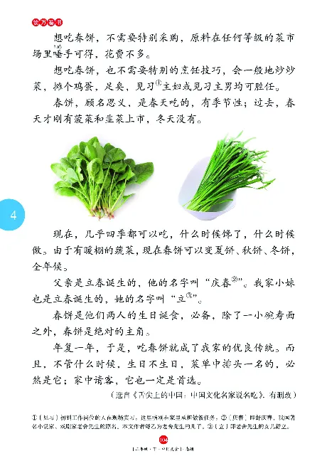 二（下）语文年级阅读_二年级上下册资料_小学二年级学习资料-25年更新版_2-02、小学二年级语文下册_2-2-2、练习题、作业、试题、试卷_专项练习_精品专项训练