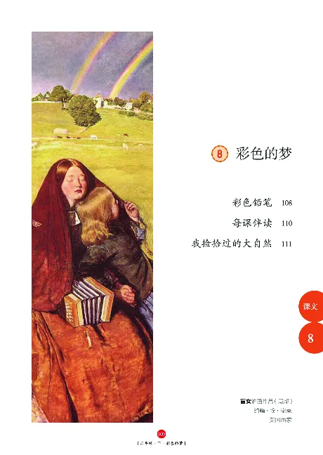 二（下）语文年级阅读_二年级上下册资料_小学二年级学习资料-25年更新版_2-02、小学二年级语文下册_2-2-2、练习题、作业、试题、试卷_专项练习_精品专项训练