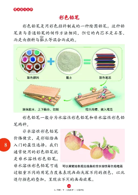 二（下）语文年级阅读_二年级上下册资料_小学二年级学习资料-25年更新版_2-02、小学二年级语文下册_2-2-2、练习题、作业、试题、试卷_专项练习_精品专项训练