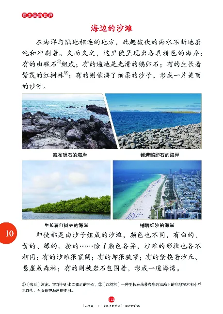 二（下）语文年级阅读_二年级上下册资料_小学二年级学习资料-25年更新版_2-02、小学二年级语文下册_2-2-2、练习题、作业、试题、试卷_专项练习_精品专项训练