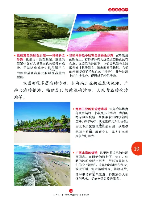 二（下）语文年级阅读_二年级上下册资料_小学二年级学习资料-25年更新版_2-02、小学二年级语文下册_2-2-2、练习题、作业、试题、试卷_专项练习_精品专项训练