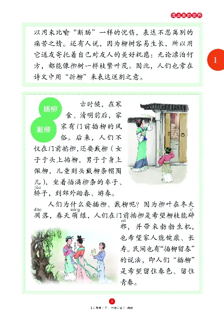二（下）语文年级阅读_二年级上下册资料_小学二年级学习资料-25年更新版_2-02、小学二年级语文下册_2-2-2、练习题、作业、试题、试卷_专项练习_精品专项训练