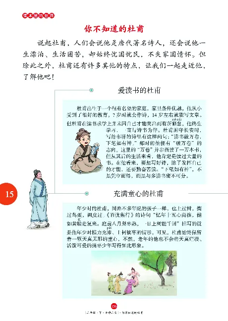 二（下）语文年级阅读_二年级上下册资料_小学二年级学习资料-25年更新版_2-02、小学二年级语文下册_2-2-2、练习题、作业、试题、试卷_专项练习_精品专项训练
