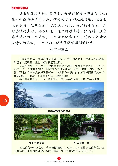 二（下）语文年级阅读_二年级上下册资料_小学二年级学习资料-25年更新版_2-02、小学二年级语文下册_2-2-2、练习题、作业、试题、试卷_专项练习_精品专项训练