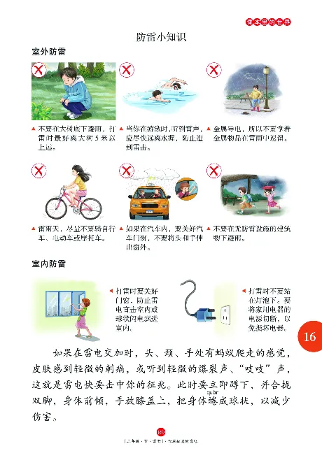 二（下）语文年级阅读_二年级上下册资料_小学二年级学习资料-25年更新版_2-02、小学二年级语文下册_2-2-2、练习题、作业、试题、试卷_专项练习_精品专项训练