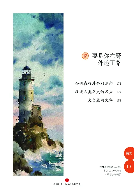 二（下）语文年级阅读_二年级上下册资料_小学二年级学习资料-25年更新版_2-02、小学二年级语文下册_2-2-2、练习题、作业、试题、试卷_专项练习_精品专项训练
