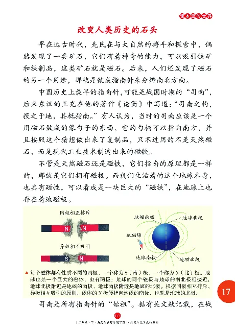 二（下）语文年级阅读_二年级上下册资料_小学二年级学习资料-25年更新版_2-02、小学二年级语文下册_2-2-2、练习题、作业、试题、试卷_专项练习_精品专项训练