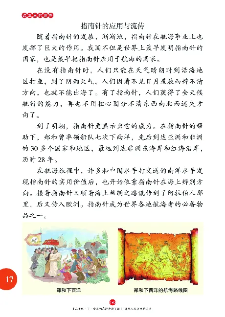 二（下）语文年级阅读_二年级上下册资料_小学二年级学习资料-25年更新版_2-02、小学二年级语文下册_2-2-2、练习题、作业、试题、试卷_专项练习_精品专项训练