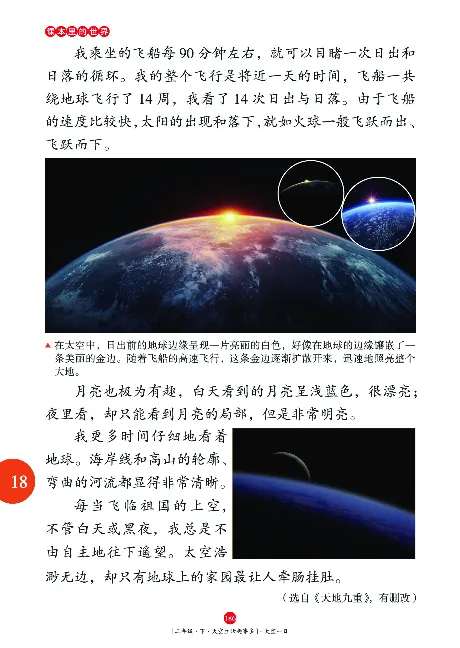 二（下）语文年级阅读_二年级上下册资料_小学二年级学习资料-25年更新版_2-02、小学二年级语文下册_2-2-2、练习题、作业、试题、试卷_专项练习_精品专项训练