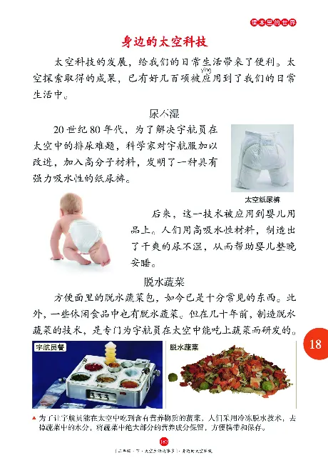 二（下）语文年级阅读_二年级上下册资料_小学二年级学习资料-25年更新版_2-02、小学二年级语文下册_2-2-2、练习题、作业、试题、试卷_专项练习_精品专项训练