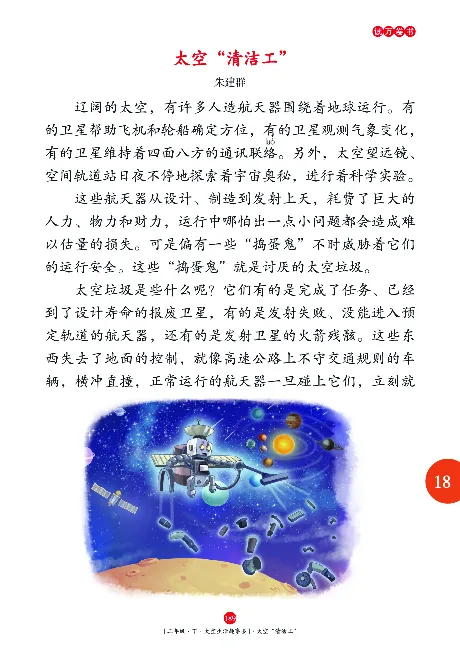 二（下）语文年级阅读_二年级上下册资料_小学二年级学习资料-25年更新版_2-02、小学二年级语文下册_2-2-2、练习题、作业、试题、试卷_专项练习_精品专项训练