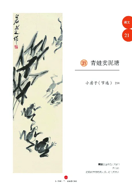 二（下）语文年级阅读_二年级上下册资料_小学二年级学习资料-25年更新版_2-02、小学二年级语文下册_2-2-2、练习题、作业、试题、试卷_专项练习_精品专项训练
