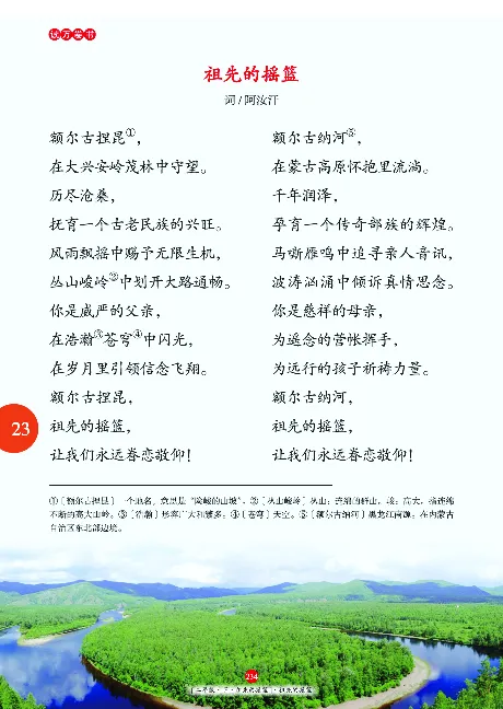 二（下）语文年级阅读_二年级上下册资料_小学二年级学习资料-25年更新版_2-02、小学二年级语文下册_2-2-2、练习题、作业、试题、试卷_专项练习_精品专项训练
