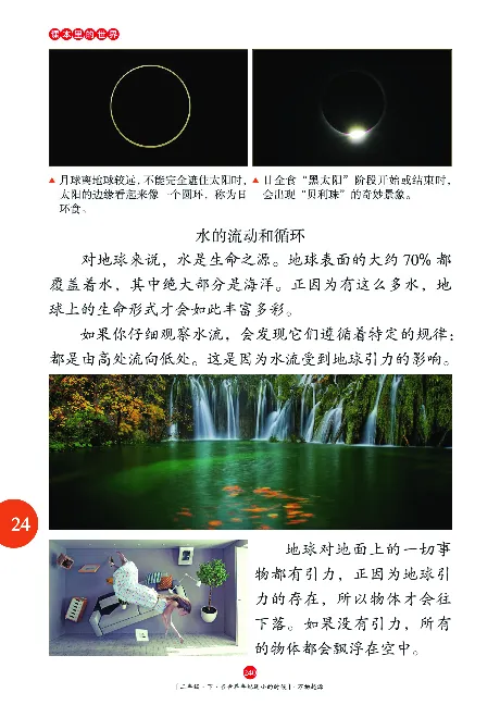 二（下）语文年级阅读_二年级上下册资料_小学二年级学习资料-25年更新版_2-02、小学二年级语文下册_2-2-2、练习题、作业、试题、试卷_专项练习_精品专项训练