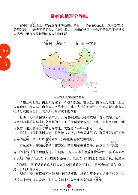 二（下）语文年级阅读_二年级上下册资料_小学二年级学习资料-25年更新版_2-02、小学二年级语文下册_2-2-2、练习题、作业、试题、试卷_专项练习_精品专项训练