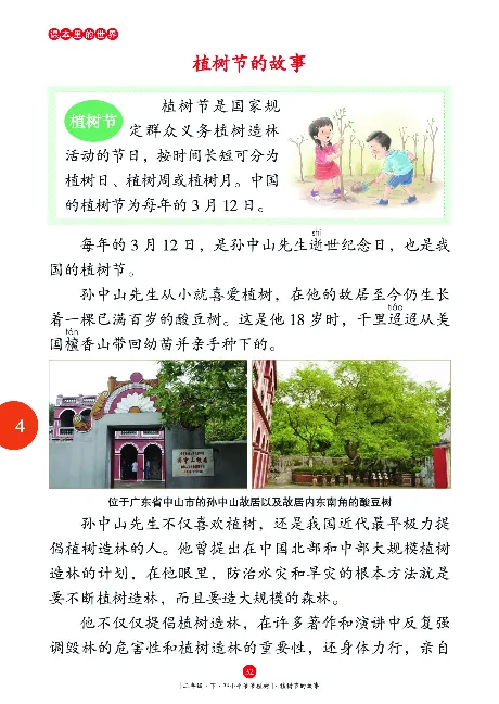 二（下）语文年级阅读_二年级上下册资料_小学二年级学习资料-25年更新版_2-02、小学二年级语文下册_2-2-2、练习题、作业、试题、试卷_专项练习_精品专项训练