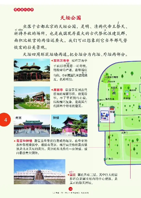 二（下）语文年级阅读_二年级上下册资料_小学二年级学习资料-25年更新版_2-02、小学二年级语文下册_2-2-2、练习题、作业、试题、试卷_专项练习_精品专项训练