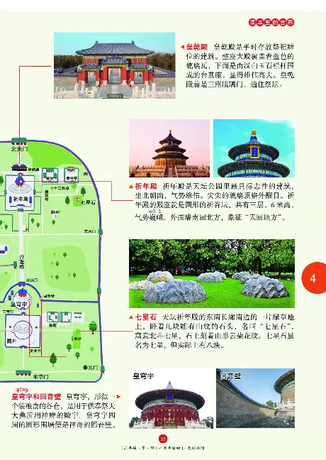 二（下）语文年级阅读_二年级上下册资料_小学二年级学习资料-25年更新版_2-02、小学二年级语文下册_2-2-2、练习题、作业、试题、试卷_专项练习_精品专项训练