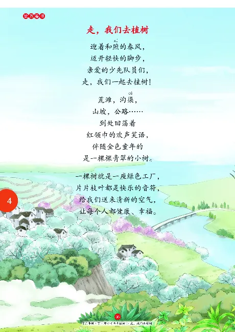 二（下）语文年级阅读_二年级上下册资料_小学二年级学习资料-25年更新版_2-02、小学二年级语文下册_2-2-2、练习题、作业、试题、试卷_专项练习_精品专项训练