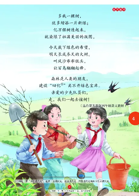 二（下）语文年级阅读_二年级上下册资料_小学二年级学习资料-25年更新版_2-02、小学二年级语文下册_2-2-2、练习题、作业、试题、试卷_专项练习_精品专项训练