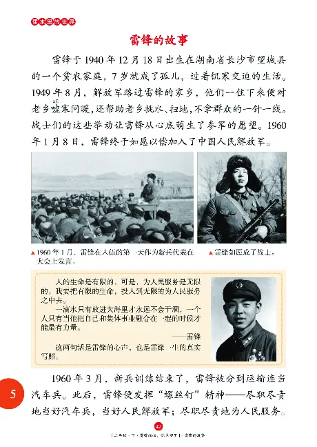 二（下）语文年级阅读_二年级上下册资料_小学二年级学习资料-25年更新版_2-02、小学二年级语文下册_2-2-2、练习题、作业、试题、试卷_专项练习_精品专项训练