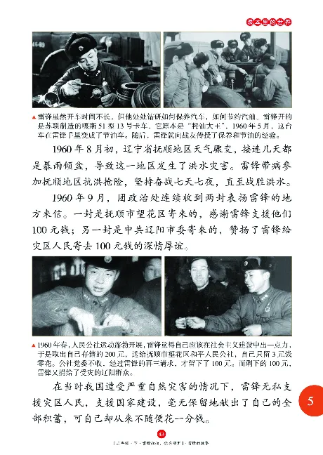 二（下）语文年级阅读_二年级上下册资料_小学二年级学习资料-25年更新版_2-02、小学二年级语文下册_2-2-2、练习题、作业、试题、试卷_专项练习_精品专项训练