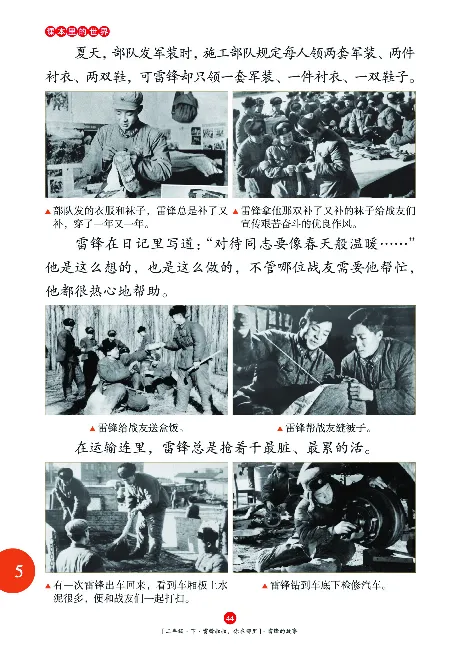 二（下）语文年级阅读_二年级上下册资料_小学二年级学习资料-25年更新版_2-02、小学二年级语文下册_2-2-2、练习题、作业、试题、试卷_专项练习_精品专项训练