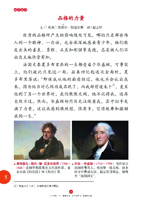 二（下）语文年级阅读_二年级上下册资料_小学二年级学习资料-25年更新版_2-02、小学二年级语文下册_2-2-2、练习题、作业、试题、试卷_专项练习_精品专项训练