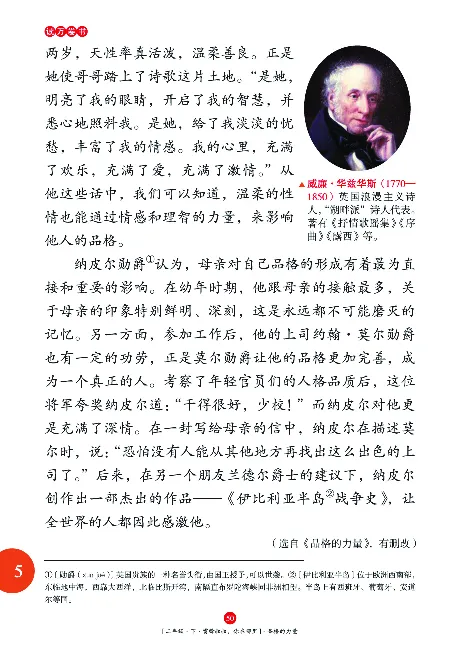 二（下）语文年级阅读_二年级上下册资料_小学二年级学习资料-25年更新版_2-02、小学二年级语文下册_2-2-2、练习题、作业、试题、试卷_专项练习_精品专项训练