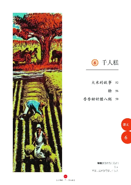 二（下）语文年级阅读_二年级上下册资料_小学二年级学习资料-25年更新版_2-02、小学二年级语文下册_2-2-2、练习题、作业、试题、试卷_专项练习_精品专项训练