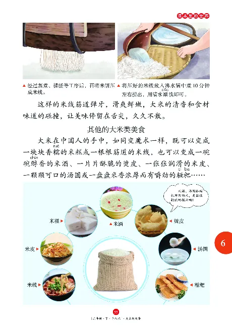 二（下）语文年级阅读_二年级上下册资料_小学二年级学习资料-25年更新版_2-02、小学二年级语文下册_2-2-2、练习题、作业、试题、试卷_专项练习_精品专项训练