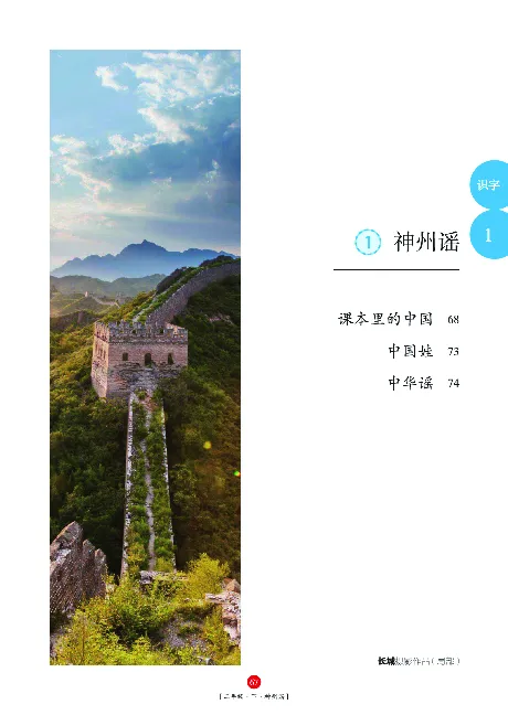 二（下）语文年级阅读_二年级上下册资料_小学二年级学习资料-25年更新版_2-02、小学二年级语文下册_2-2-2、练习题、作业、试题、试卷_专项练习_精品专项训练