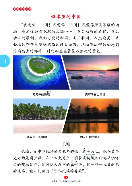 二（下）语文年级阅读_二年级上下册资料_小学二年级学习资料-25年更新版_2-02、小学二年级语文下册_2-2-2、练习题、作业、试题、试卷_专项练习_精品专项训练