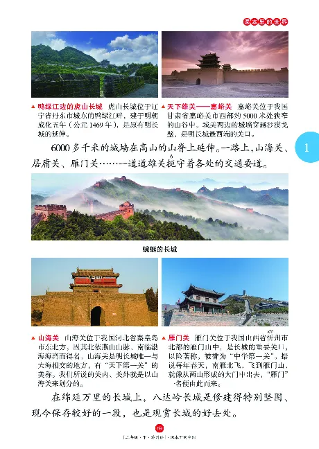 二（下）语文年级阅读_二年级上下册资料_小学二年级学习资料-25年更新版_2-02、小学二年级语文下册_2-2-2、练习题、作业、试题、试卷_专项练习_精品专项训练