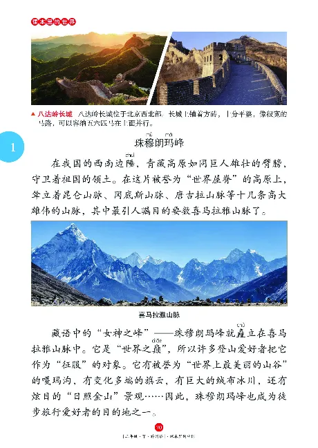 二（下）语文年级阅读_二年级上下册资料_小学二年级学习资料-25年更新版_2-02、小学二年级语文下册_2-2-2、练习题、作业、试题、试卷_专项练习_精品专项训练